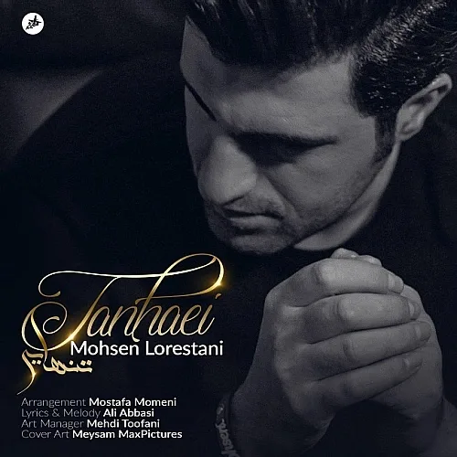 Track 25087 - Mohsen Lorestani